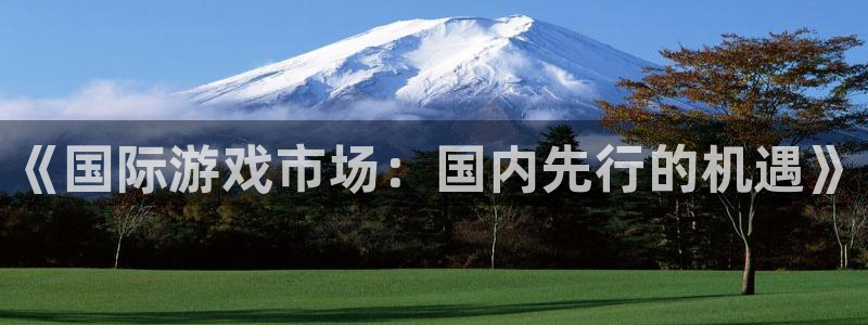 新宝GG官网下载分分彩