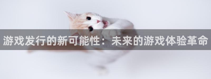 新宝GG官网主管他494o3 主管