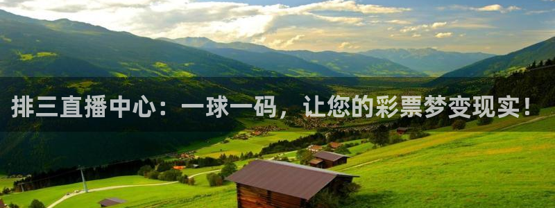 熊猫体育直播app点击启动.进新版.org